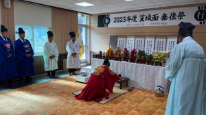 울진군 기성면, 2023년 무후제 봉행