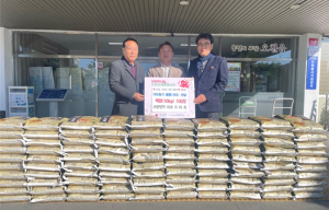 포항 오천읍 조림명가, 불우이웃 위해 쌀 100포 기탁