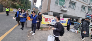이부형 위덕대 부총장 “수능 대박나세요”