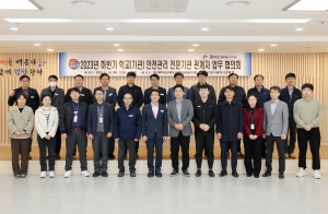 학생ㆍ교직원 안전한 교육환경 조성 박차