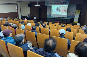 포항시 남구보건소, ‘당뇨병 제로’ 위한 시민 건강강좌