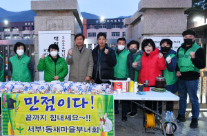 조현일 경산시장, 2024학년도 대학수학능력시험 수험생 격려