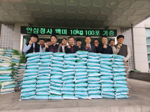 안심정사, 대구보호관찰소 백미 100포 후원
