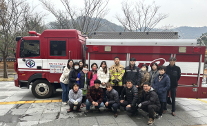 구미성리학역사관, 소방서와 합동 훈련 실시