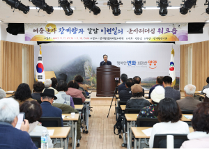 여중군자 장계향ㆍ갈암 이현일 군자리더십 워크숍