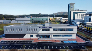 안동에 백신상용화기술지원센터 ‘문활짝’