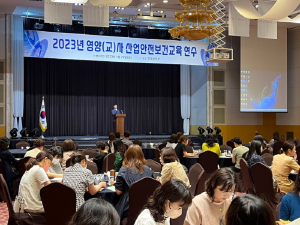 경북교육청, 급식종사자 산업안전보건연수 만족도 UP