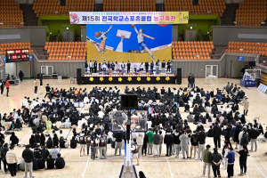 경북교육청, 제16회 전국 학교스포츠클럽 축전 농구 경기 '성황'