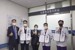 에스포항병원, 뇌졸중 의료 성과 인정받다