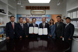 영천시ㆍ뉴욕한인경제협 협약…경제영토 확장