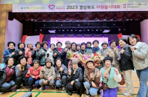 울릉도 농가주부모임 봉사단 ‘우수봉사단체상’