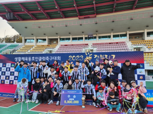 안동가람FC, 생활체육 축구대회 경북리그 우승컵