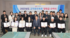 대구보건대학교 교직원, 재학생 사랑 장학금 잇따라 쾌척