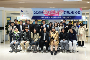 대구 수성구, 청년도전지원사업 수료생 82명 배출