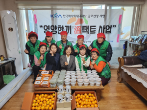 대구 수성구 수성1가동, 마사회 공모로 따뜻한 한끼 전달