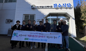 포항시 옥외광고협회, 제14호점 간판 달아주기 행사