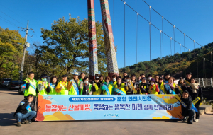 포항시, 겨울철 사고 방지 시민 안전활동