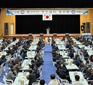 봉화군, 기로연 행사…무병장수ㆍ행복 기원