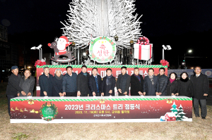 군위군, 희망의 빛 ‘성탄트리’ 점등