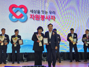 성주군, 경북 자원봉사대회 ‘우수상’