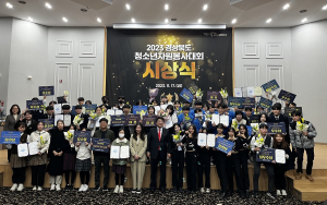 청소년이 가꾸는 행복한 김천 ‘탄력’