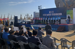 한국후계농업경영인 포항시연합회, 우수농산물 홍보 김장 장터 개최