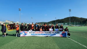 포항교육지원청, 포항시장기 직장대항 축구대회 우승컵