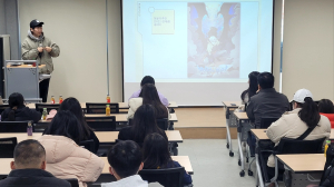 경산시, 네이버 웹툰 ‘천상의 주인’ 작가 MOOHAK의 초청 특강
