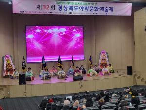 경산시, 제32회 경상북도 야학문화예술제 개최