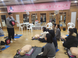 대구 북구보건소, 북구청 공무원 심폐소생술 교육