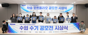 영진전문대, 즐기며 배우는 ‘런 페스티벌’