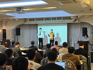 경북소방, 구급전문교육사 경연 전국 1위