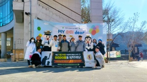 안동시, 아동학대 예방의 날 맞이 캠페인