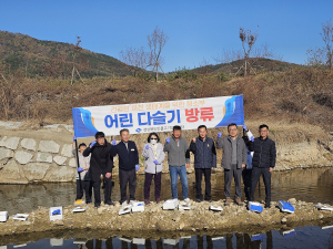 구미시, 하천 생태계 복원 어린 다슬기 방류