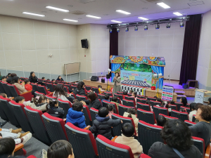 구미시, 어린이 안전 인형극 진행