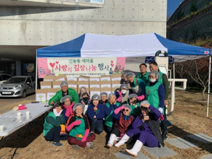 구미시, 추운 겨울 녹이는 ‘온기 가득’ 나눔 활동 이어져