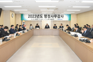 달성군의회, 2023년도 행정사무감사 돌입
