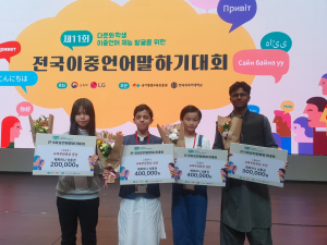 대구 학생 이중언어말하기대회 상 싹쓸이