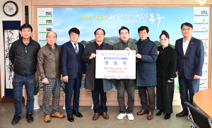 청림회, 대구 동구청에 백미 기탁