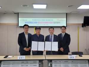 대구 달성군립도서관-달성군자원봉사센터, 업무협약