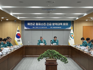 경북도, 럼피스킨 추가 확진 발생…차단 방역 총력