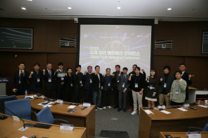 ‘미래를 바꿀 메타버스’…경북도, 포항서 국제 청년 컨퍼런스