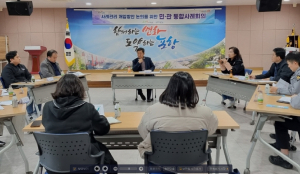 포항시 희망복지지원단 “1인 위기가구 구하라”…지원방안 모색
