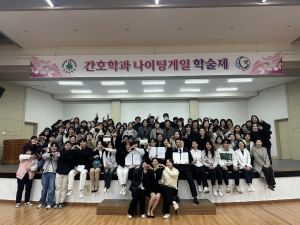 포항대, 예비 간호사가 갖춰야할 자질 선봬