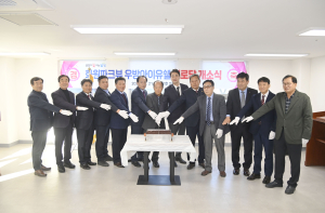 달성군, 화원읍 어르신 편안한 쉼터 마련
