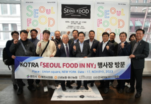 영천 농식품 수출단, 미국서 세일즈 총력