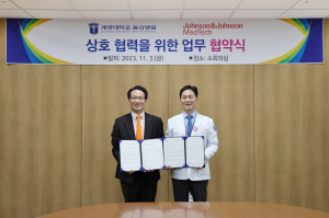 계명대 동산병원, 부정맥 치료 환경 개선
