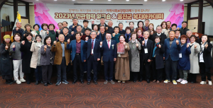 울진군 지역사회보장협의체, 민관협력 워크숍ㆍ복지아카데미