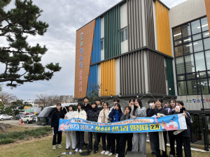 봉화 청소년 신나리원정대 2기, 제주도 벤치마킹