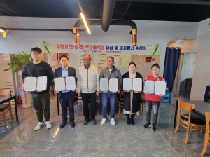 김천시, 맛ㆍ깔ㆍ친 우수음식점 지정서 수여